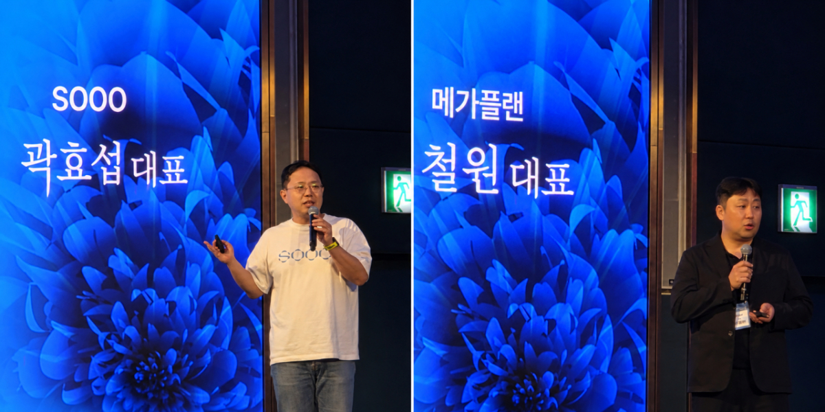 곽효섭 마케마케 대표(왼쪽), 유철원 메가플랜 대표/사진=송정현 기자