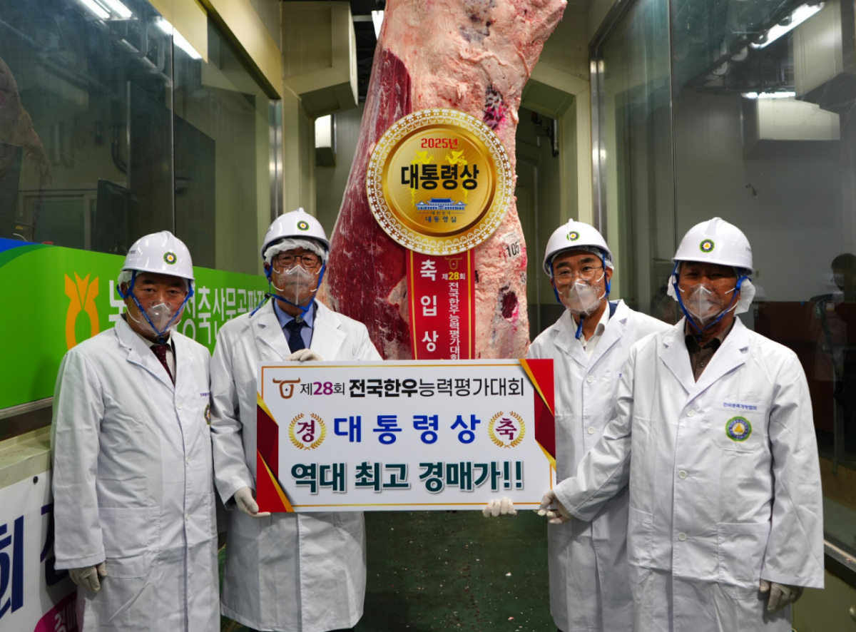 지난 해 열린 제28회 전국한우능력평가대회에서 대통령상 수상팀이 역대 최고 경매가를 자축하고 있다. /사진제공=한국종축개량협회