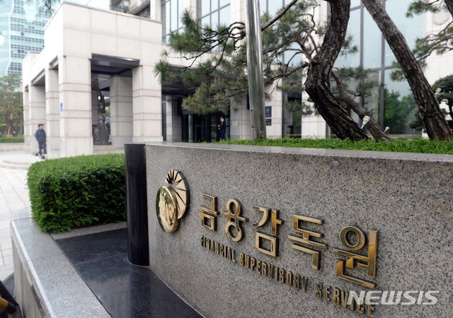 금감원 전경 /사진=뉴시스