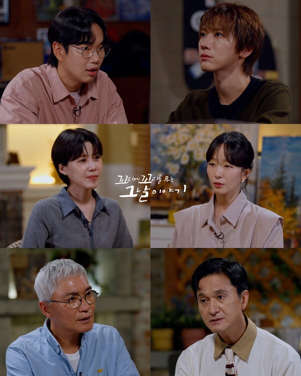 '꼬리에 꼬리를 무는 그날 이야기' / 사진=SBS