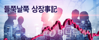 컷대_들쭉날쭉-상장事記/그래픽=김지영
