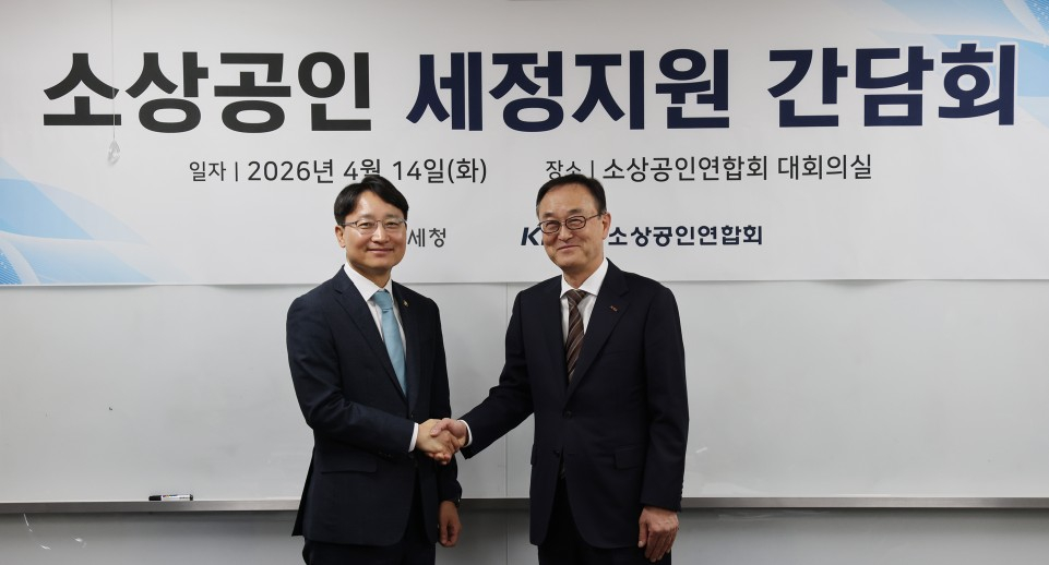 지난 4월14일 소상공인연합회에서 진행된 소상공인 세정지원 간담회에 참석한 임광현 국세청장(왼쪽)과 송치영 소상공인연합회장./사진제공=소상공인연합회