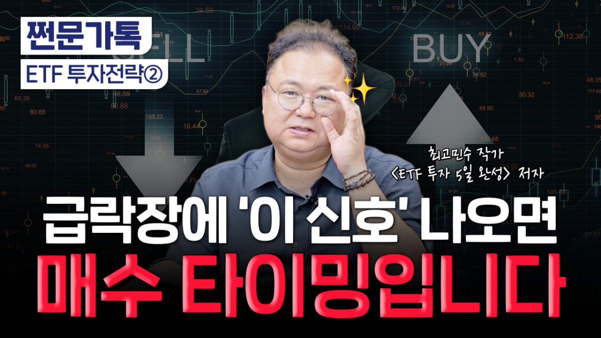 유튜브 채널 부꾸미 썸네일/사진=김윤하PD
