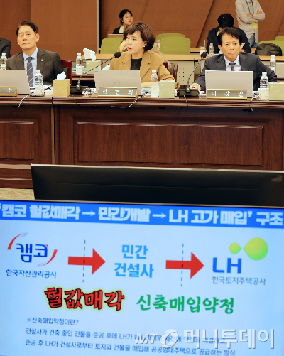 (부산=뉴스1) 윤일지 기자 = 전현희 더불어민주당 의원이 15일 오후 부산 남구 부산국제금융센터(BIFC)에서 열린 국회 정무위원회의 한국자산관리공사, 한국주택금융공사, 신용보증기금에 대한 국정감사에서 질의하고 있다. 2026.10.15/뉴스1 Copyright © 뉴스1. All rights reserved. 무단 전재 및 재배포, AI학습 이용 금지. /사진=(부산=뉴스1) 윤일지 기자
