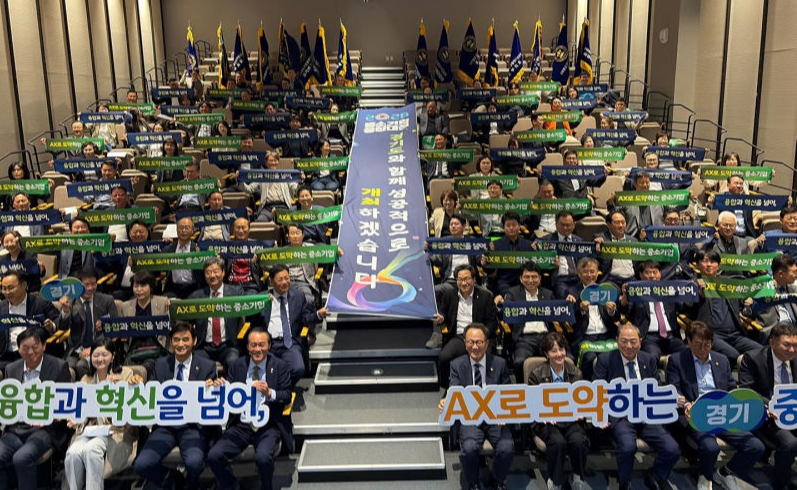 지난 14일 수원컨벤션센터에서 열린 2026 중소기업융합대전 성공 다짐 발대식에서 참석자들이 함께하고 있다./사진제공=수원시