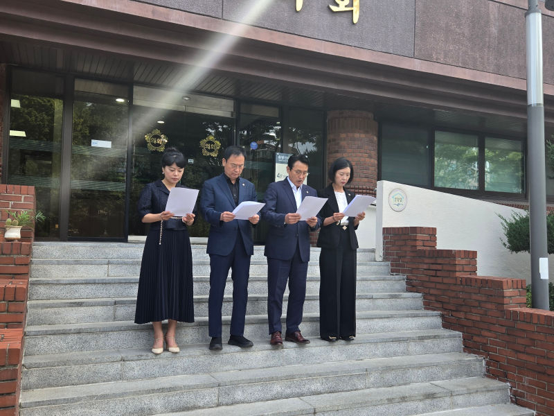 국민의힘 광명시의회 의원들이 A의원의 부적절한 처신에 대해 비판하는 성명을 발표하고 있다./사진=권현수기자