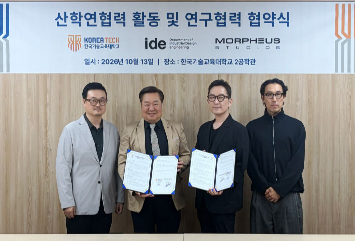 지난 13일 한국기술교육대학교 디자인공학과, 모피어스 스튜디오 관계자들이 'AI 콘텐츠 교육 및 산학협력 활성화' 협약을 체결하고 기념촬영을 하고 있다./사진제공=한기대