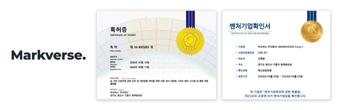 사진제공=마크버스