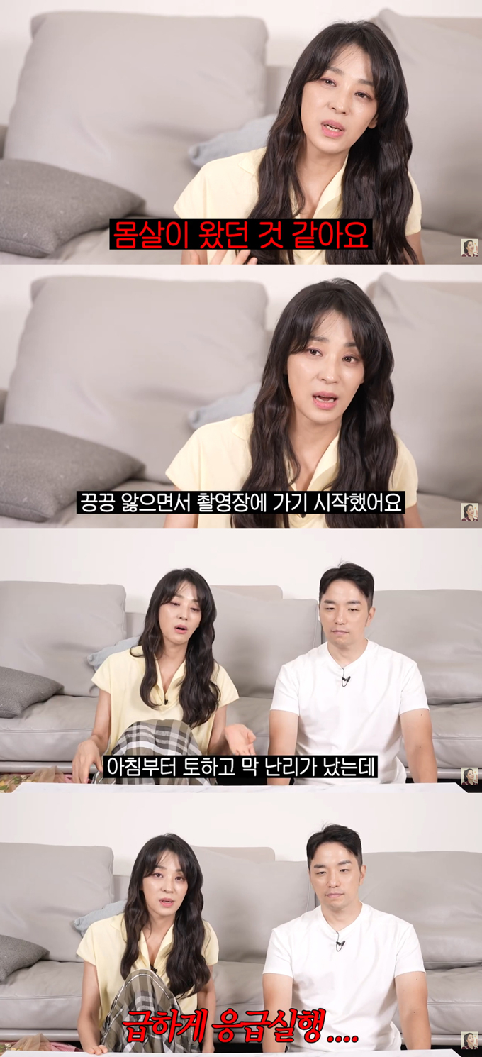 배우 한고은이 가슴 혹이 커져 수술을 받은 뒤, 회복 과정에서 응급실 신세를 졌다고 밝혔다. /사진=유튜브 채널 '고은언니 한고은' 영상