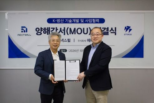서원기 넥스윌 대표(왼쪽)와 김호준 에티포스 대표가 15일 경기도 성남시 분당구 에티포스 본사에서 ‘방산 분야 기술개발 및 사업협력 양해각서’를 체결한 뒤 기념촬영을 하고 있다. /사진제공=에티포스