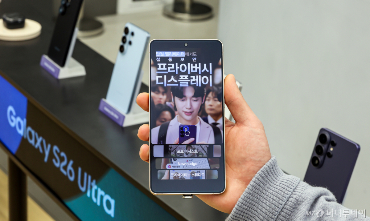 '갤럭시 S26 시리즈'가 공식 출시된 11일 서울 서초구 삼성 강남 매장을 찾은 방문객이 갤럭시 S26 울트라를 둘러보고 있다./사진=뉴스1
