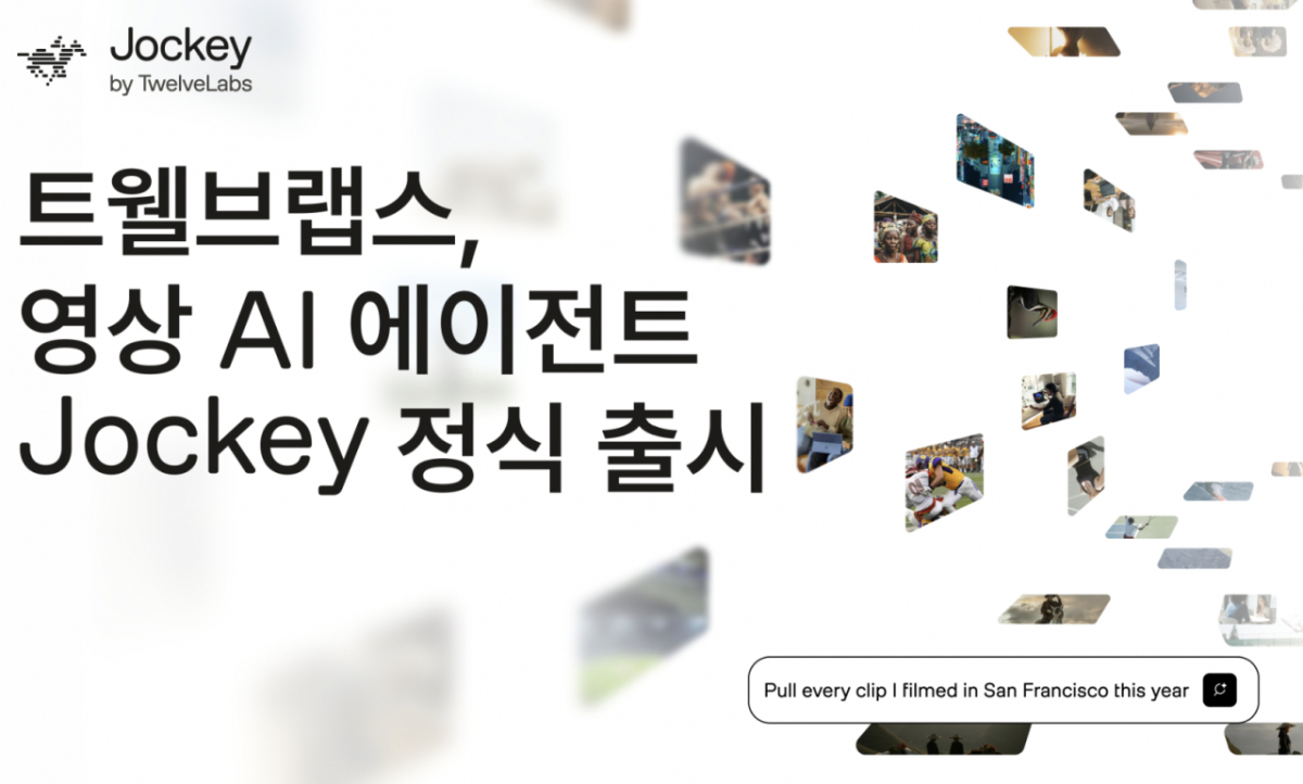 /사진제공=트웰브랩스