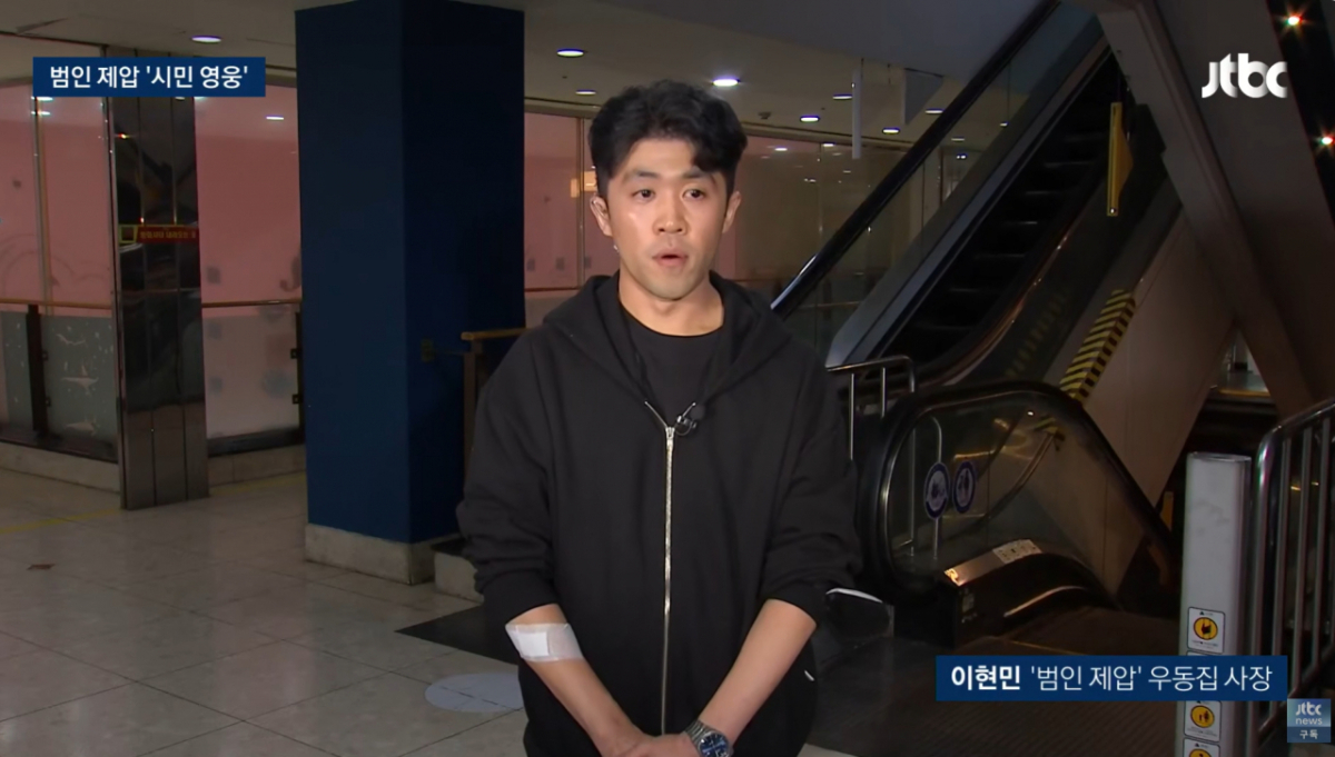 인천의 한 상가에서 발생한 50대 남성의 흉기 난동을 제압한 상인들을 응원하는 글이 온라인에서 이어지고 있다/사진=JTBC 갈무리