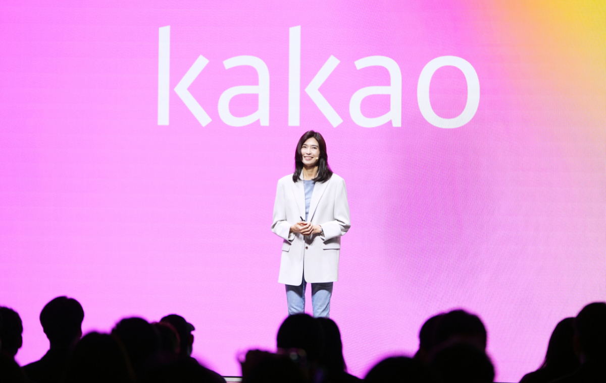 지난 13일 정신아 카카오 대표가 경기 용인 카카오 AI 캠퍼스에서 개발자 콘퍼런스 '이프 카카오 26'를 열고 AI 사업 방향을 공개했다. /사진제공=카카오