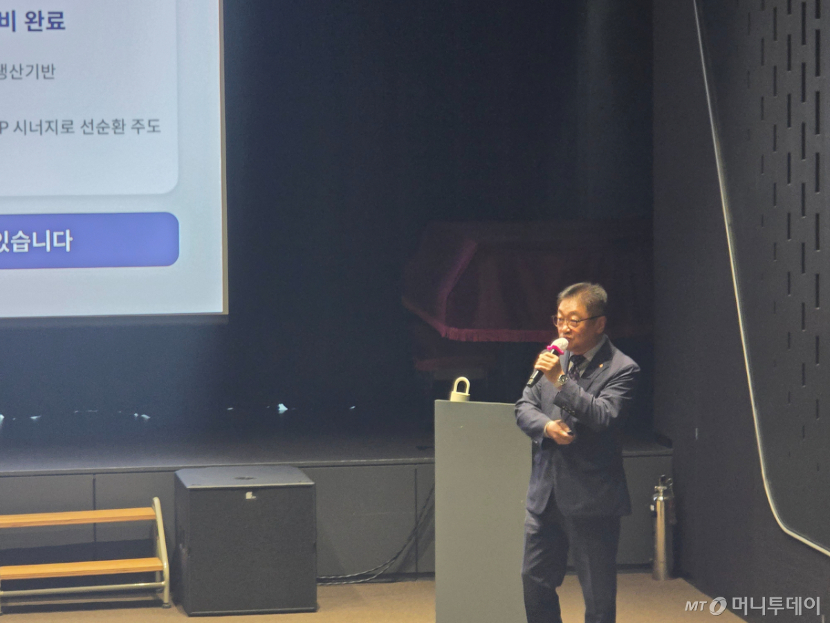 15일 서울 중구 장교동 한화빌딩. 류재열 한화솔루션 큐셀부문 한국사업부장이 15일 취재진을 대상으로 열린 솔루션 아카데미에서 발표중인 모습./사진=김도균 기자