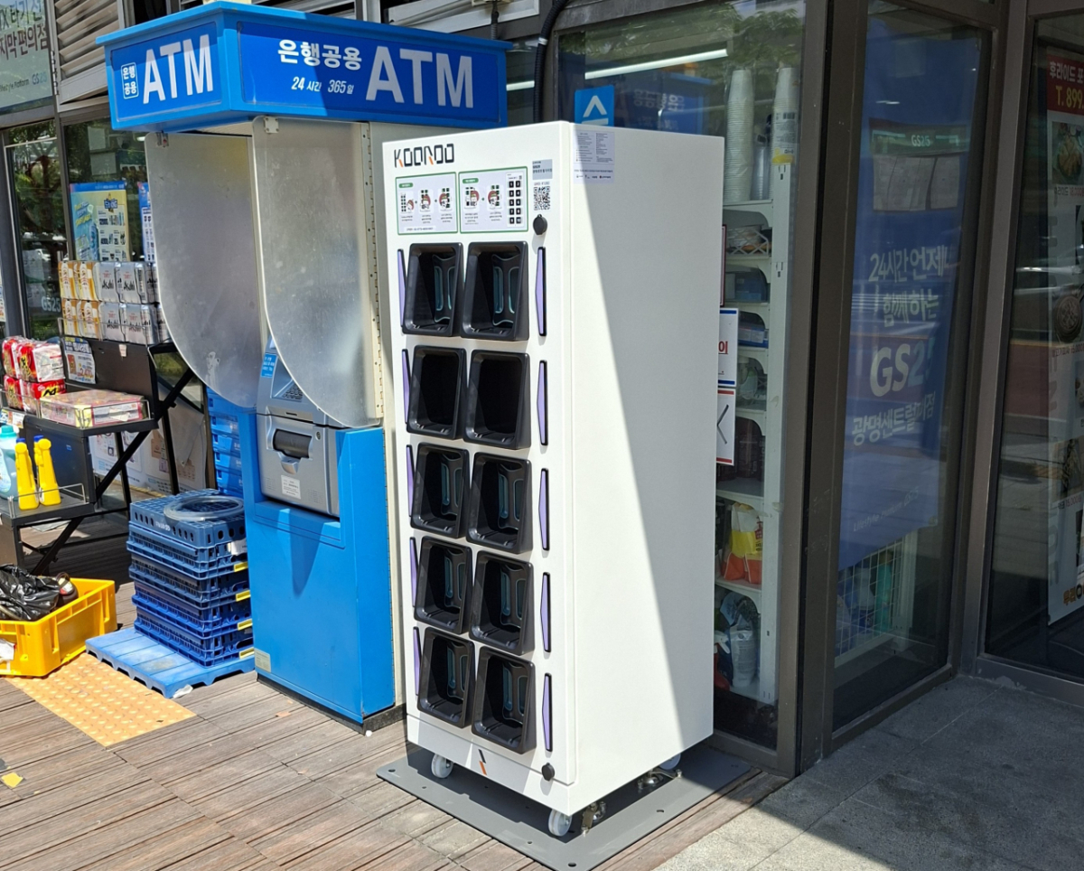 배터리 교환소 모습./사진제공=광명시