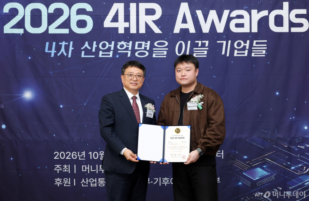 16일 오후 서울 중구 프레스센터에서 열린 '제10회 2026 4IR Awards' /사진=김창현 기자 chmt@