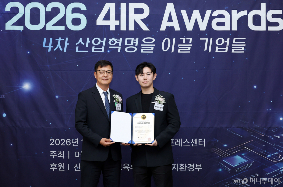 16일 오후 서울 중구 프레스센터에서 열린 '제10회 2026 4IR Awards' /사진=김창현 기자 chmt@