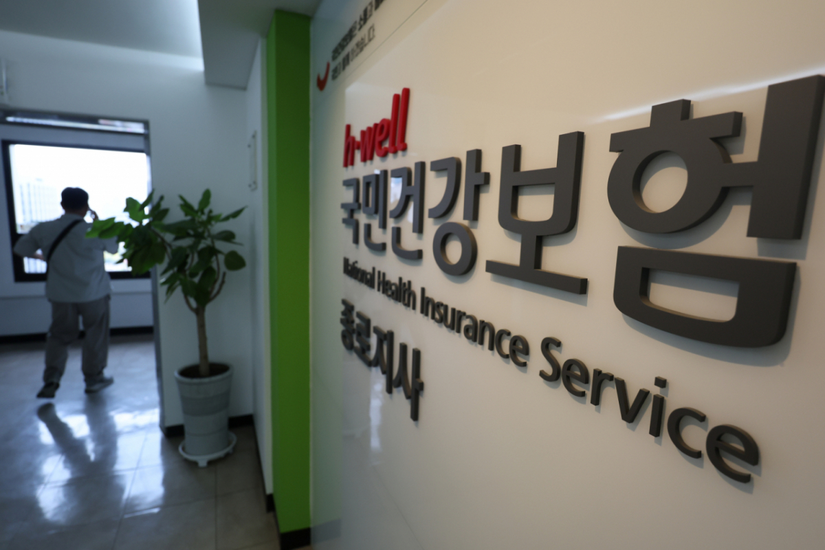 지난 13일 서울 시내 국민건강보험공단 지사 모습. /사진= 뉴스1