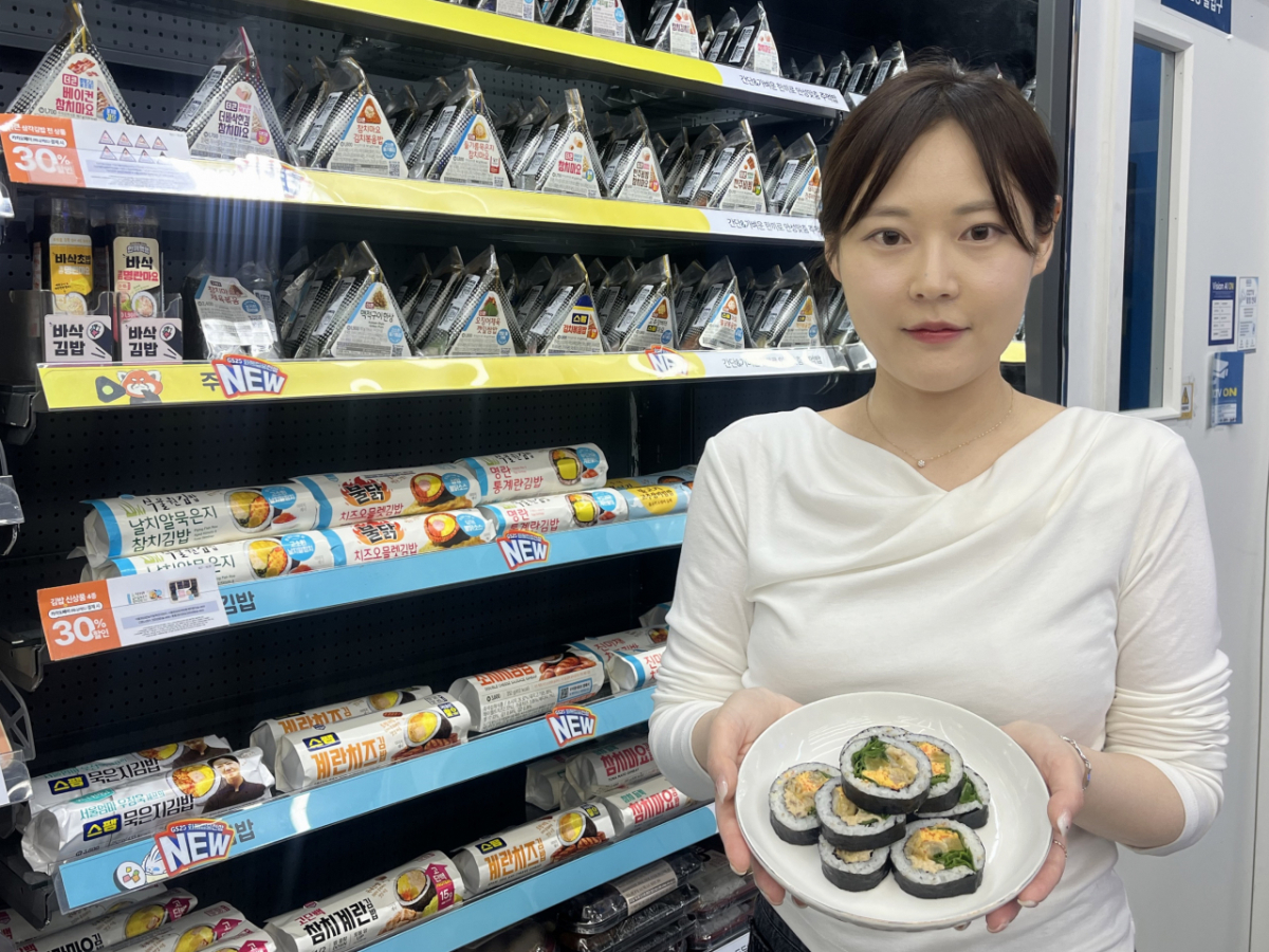 /사진제공=GS리테일
