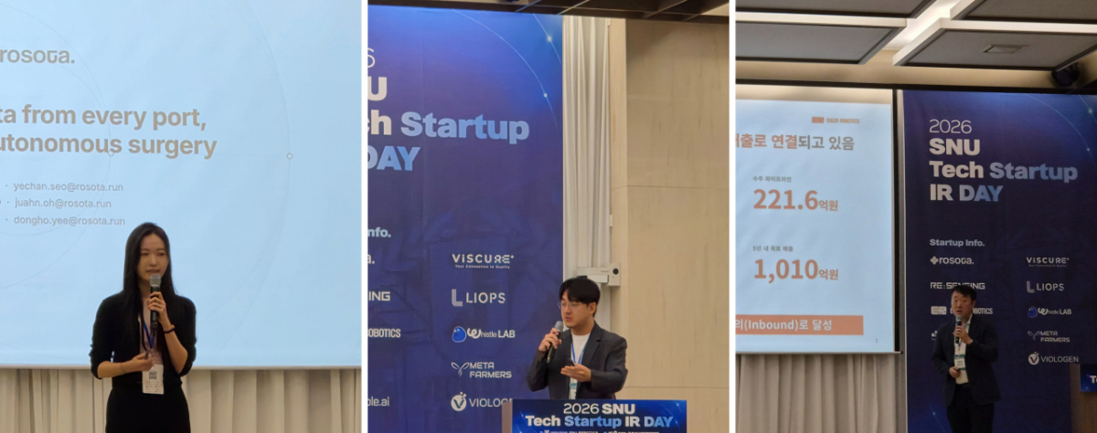 From left: Oh Ju-an, CFO of Rosota; Baekdu Mountain, CEO of Wearable AI; Kim Bong-seong, CEO of Euler Robotics / Photo by Reporter Kim Jin-hyun