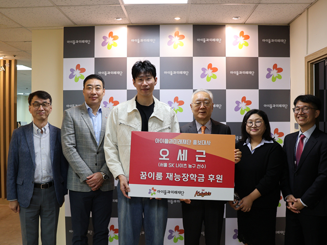 서울 SK의 김기만 수석코치(왼쪽에서 두 번째)와 오세근(가운데). /사진=아이들과미래재단 제공