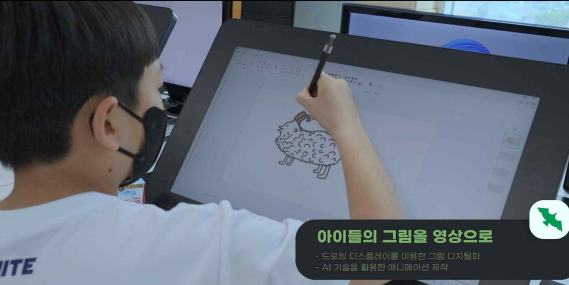 달서구청소년문화의집의 'AI로 그려보는 우리 가족 이야기' 프로그램에 참여한 청소년의 모습./사진제공=성평등가족부