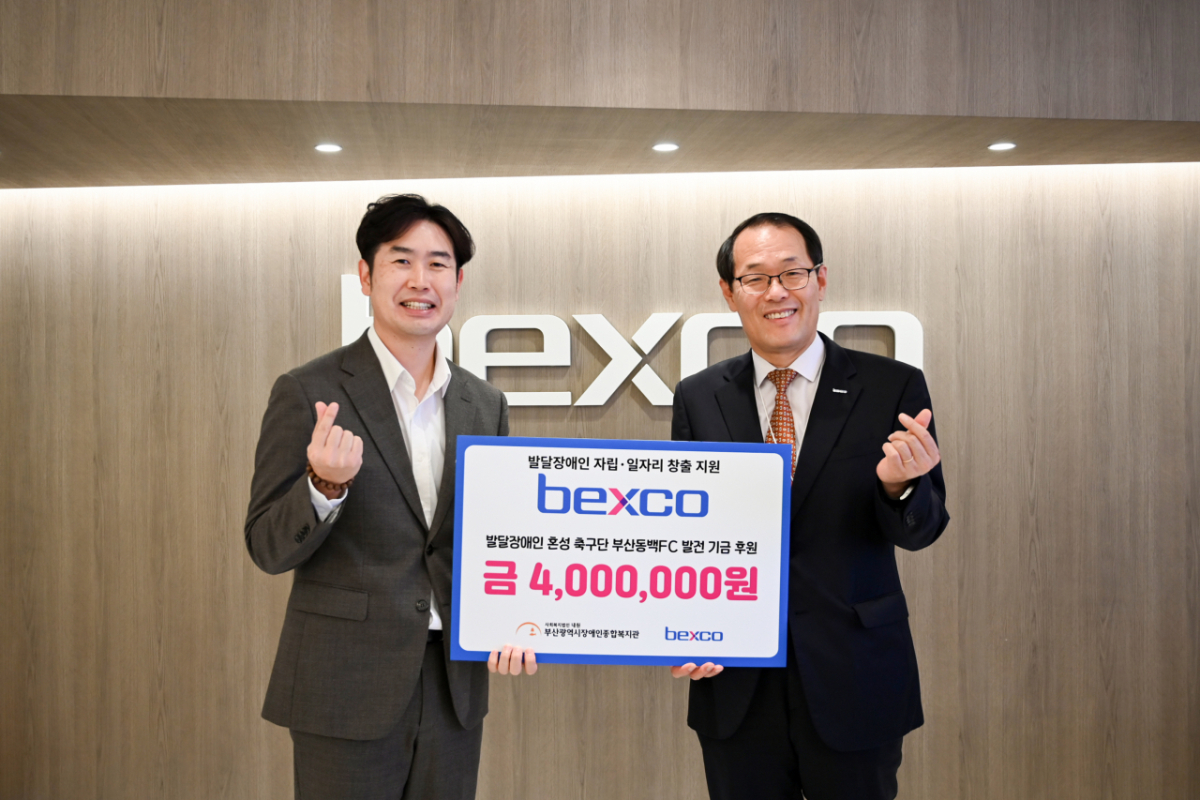 이준승 벡스코 대표이사(오른쪽)가 부산동백FC 지원 기부금을 전달하고 있다./사진제공=벡스코