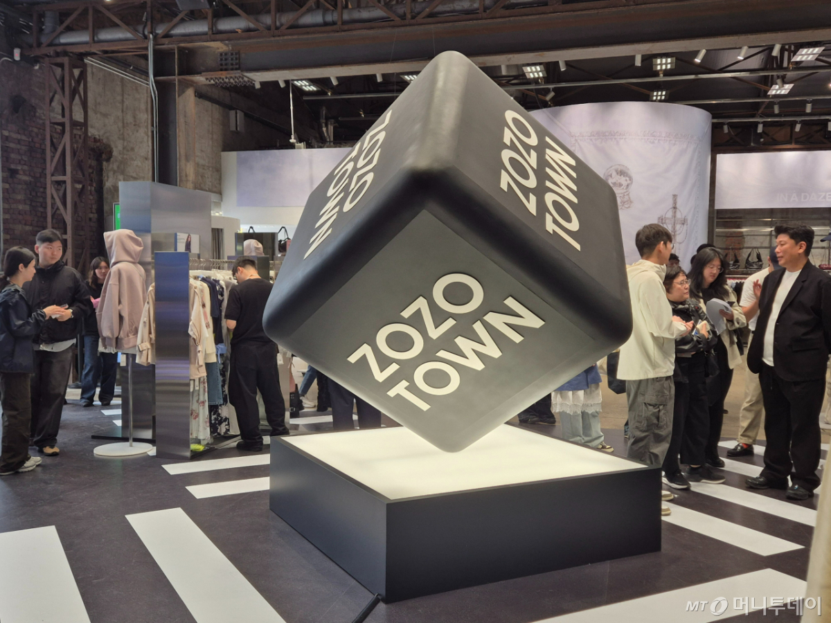 The popup 'ZOZOTOWN in Musinsa' held on the 16th at the Musinsa store in Seongsu-dong, Seongdong-gu, Seoul. /Photo=Reporter Yoo Ye-rim