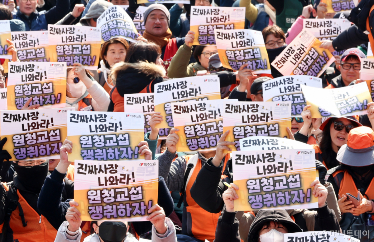 (서울=뉴스1) 최지환 기자 = 민주노총 조합원들이 10일 서울 종로구 세종대로 일대에서 열린 민주노총 투쟁 선포대회에서 구호를 외치고 있다. 2026.3.10/뉴스1 Copyright © 뉴스1. All rights reserved. 무단 전재 및 재배포, AI학습 이용 금지. /사진=(서울=뉴스1) 최지환 기자