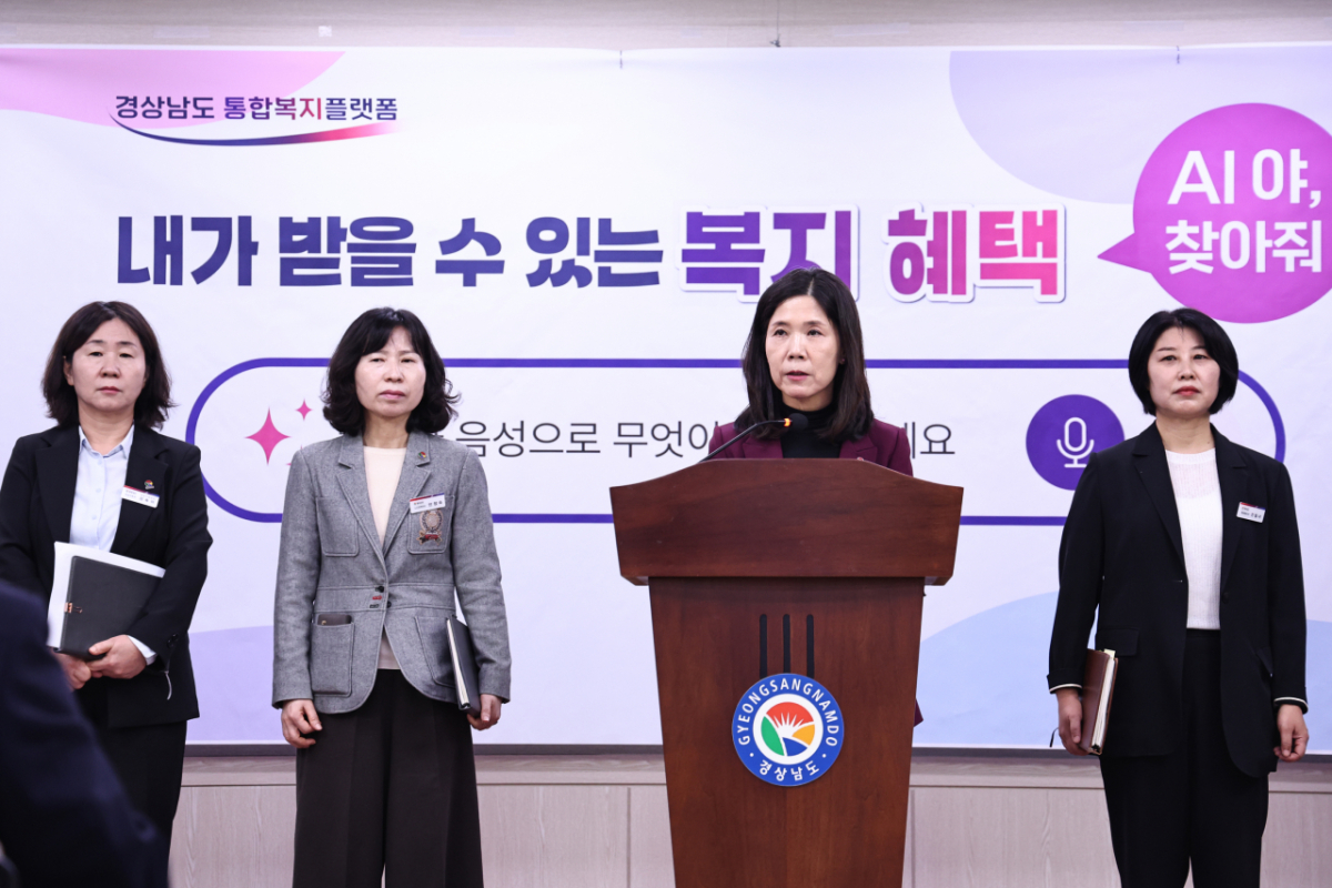 김영선 경남도 복지여성국장(왼쪽에서 3번째)이 경남통합복지플랫폼에 대해 설명하고 있다./사진제공=경남도