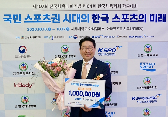 시상보드 앞에 선 이상현 회장. /사진-대한사이클연맹