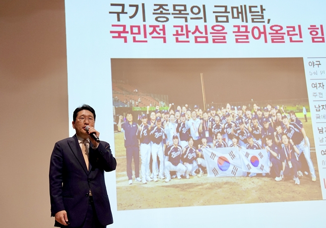 2026 아이치·나고야 아시안게임 성과와 과제 발표 장면. /사진=대한사이클연맹