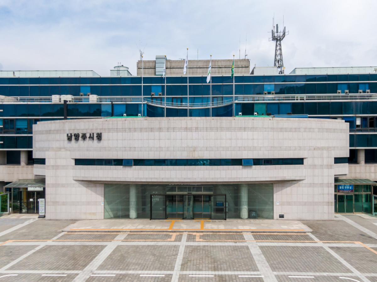 남양주시청사 전경. /사진제공=남양주시