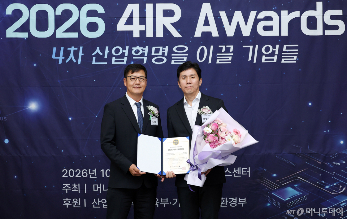 16일 오후 서울 중구 프레스센터에서 열린 '제10회 2026 4IR Awards'/사진=김창현 기자 chmt@