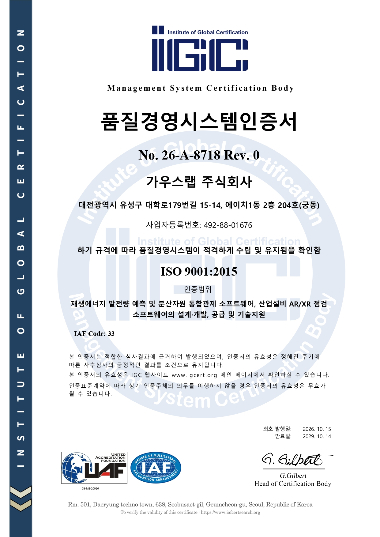 사진제공=가우스랩