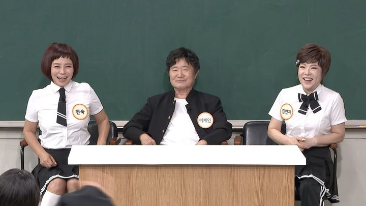 오는 17일 저녁 9시 방송되는 JTBC 예능프로그램 '아는 형님'에는 배우 이계인과 가수 김연자, 현숙이 출연한다. /사진=JTBC