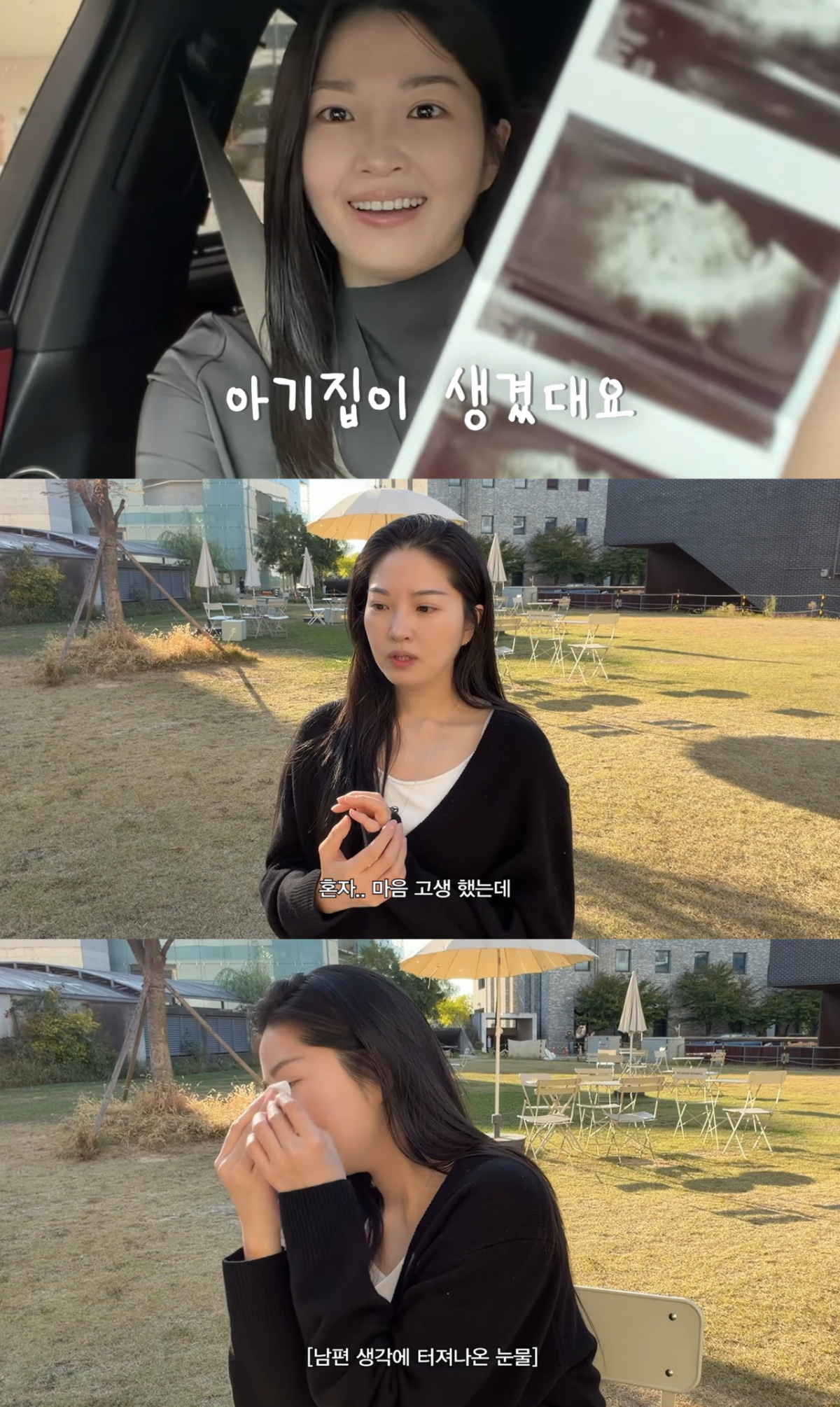 유튜브 채널 '내사랑 류이서' 캡처/사진=유튜브 채널 '내사랑 류이서'