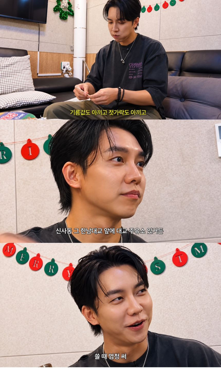 가수 이승기가 기름값을 아끼기 위해 주유소를 찾아다닌다고 발언한 것에 해명했다. /사진=유튜브 영상 캡처