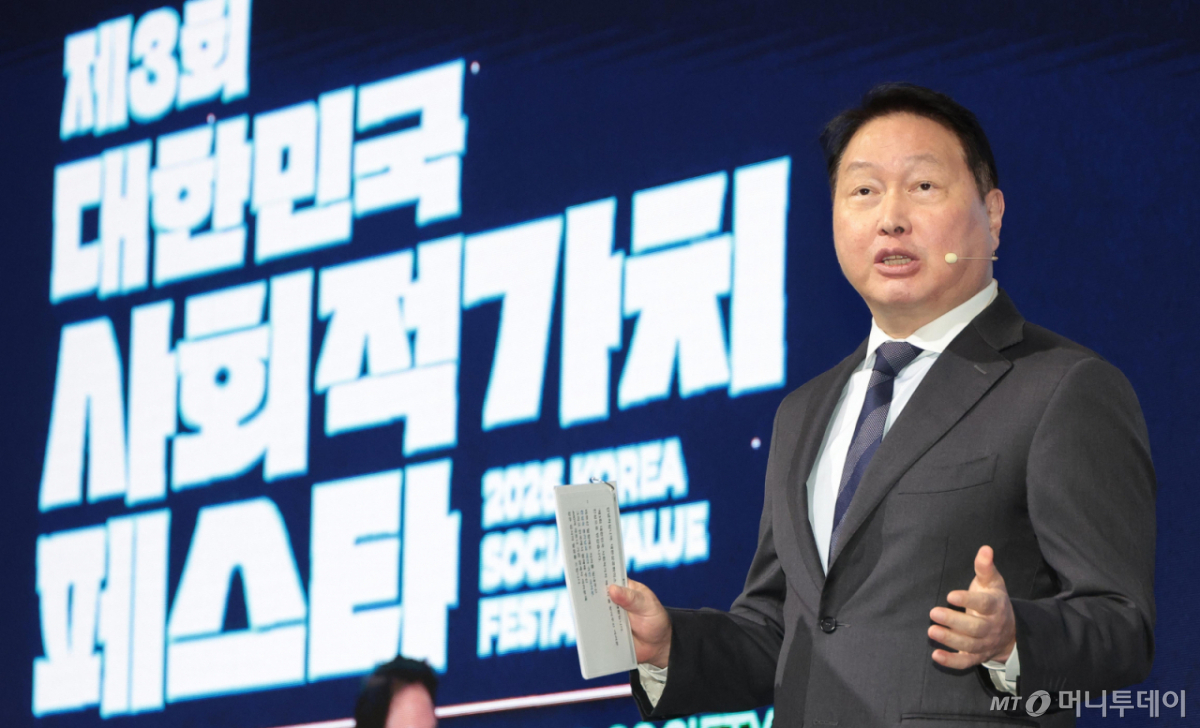 [서울=뉴시스] 김혜진 기자 = 최태원 대한상공회의소 회장이 21일 오후 서울 강남구 코엑스에서 열린 제3회 대한민국 사회적 가치 페스타 개회사를 하고 있다. (공동취재) 2026.09.21. photo@newsis.com /사진=류현주