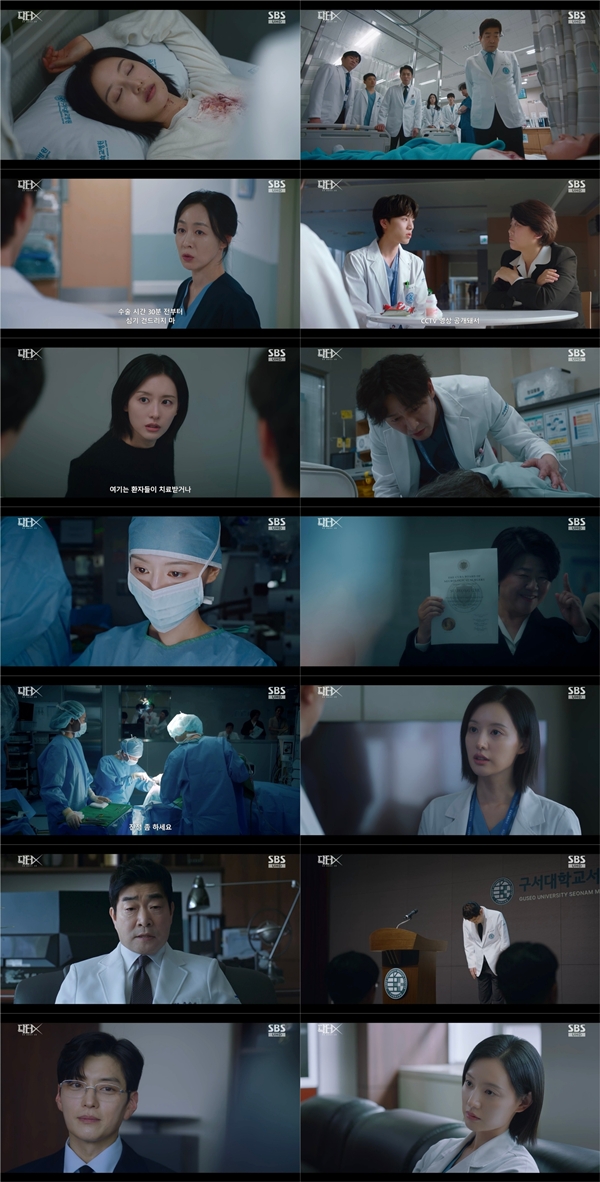 SBS 금토드라마 '닥터X : 하얀 마피아의 시대'./사진=SBS 금토드라마 '닥터X : 하얀 마피아의 시대'