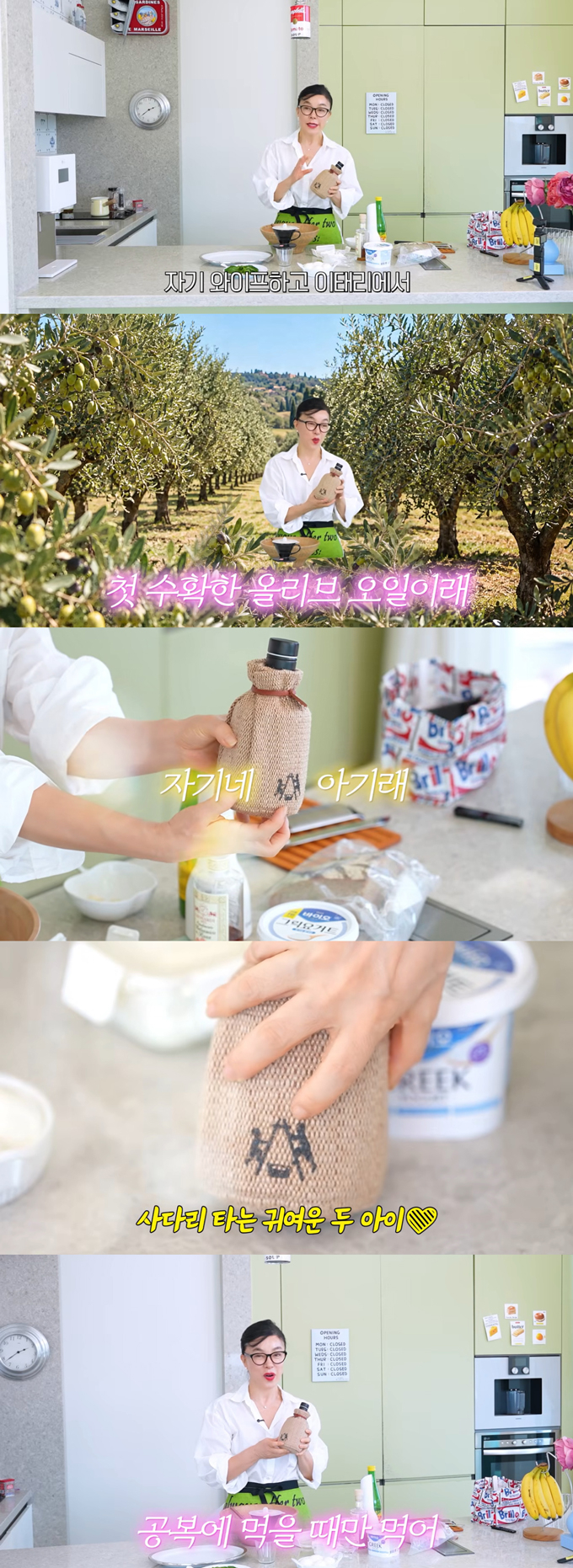 방송인 최화정이 배우 송중기 케이티 부부에게 받은 선물을 공개했다. /사진=유튜브 채널 '안녕하세요 최화정이에요' 영상