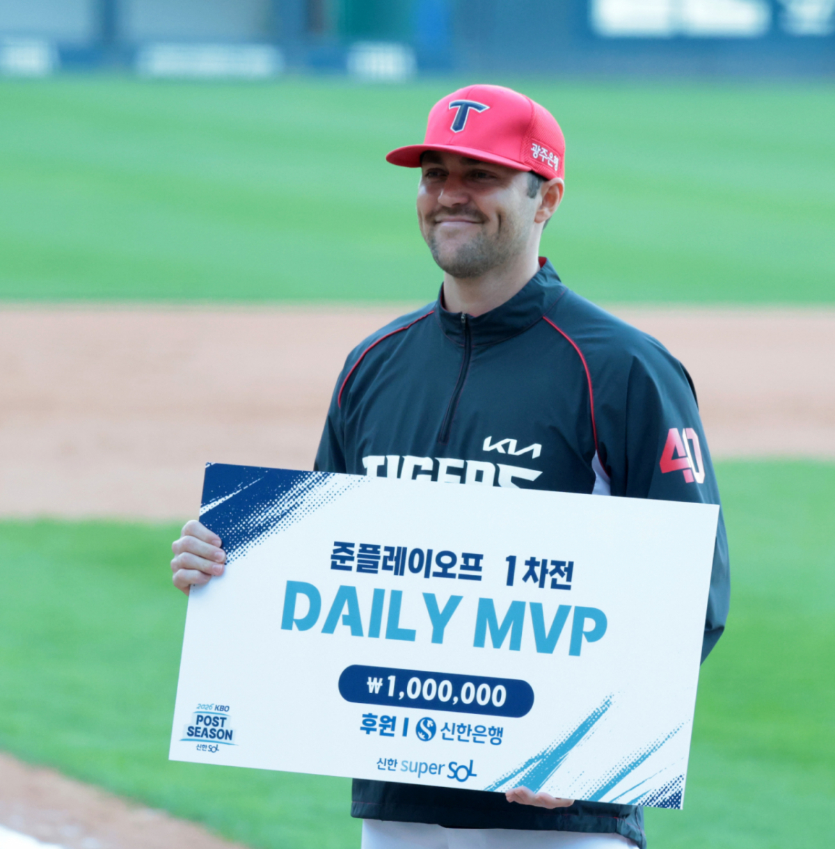 준PO1차전 MVP로 선정된 네일이 17일 광주 기아챔피언스필드에서 열린 2026 KBO리그 준플레이오프 KIA타이거즈와 LG트윈스 1차전을 마친 후 한용덕 경기감독관으로부터 데일리 MVP상을 수상하고 있다. 2026.10.17. /사진=강영조 cameratalks@