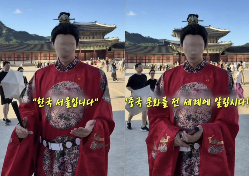 /사진=서경덕 성신여대 교수 SNS 캡처