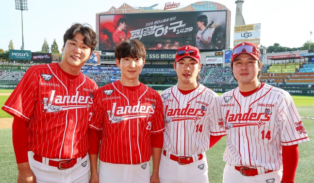 SSG 랜더스 김광현(왼쪽부터), 박성한, 최지훈, 최정이 17일 인천 SSG랜더스필드에서 팬들을 위한 이벤트 매치 '최광야구1429'를 앞두고 양 팀 감독과 선발 투수로서 기념촬영을 하고 있다. /사진=SSG 랜더스 제공