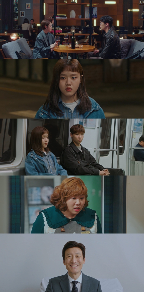 JTBC 토일드라마 '날아올라라 나비'./사진제공=JTBC