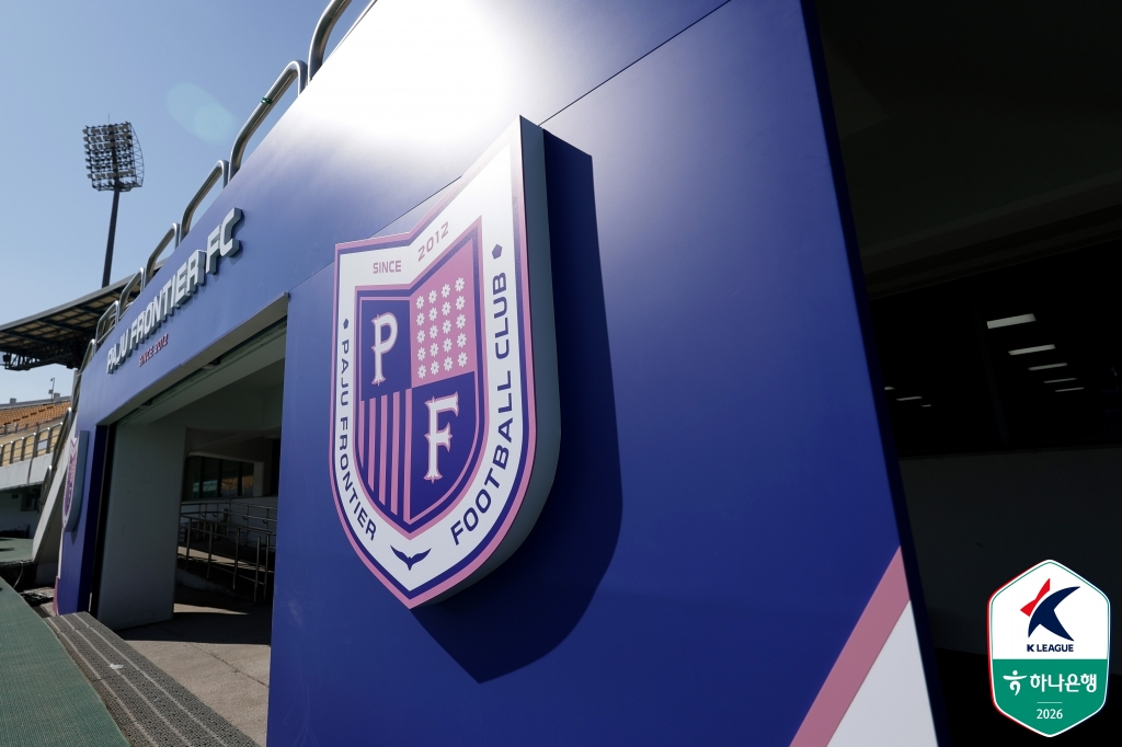 파주 프린티어FC 앰블럼. /사진=한국프로축구연맹 제공