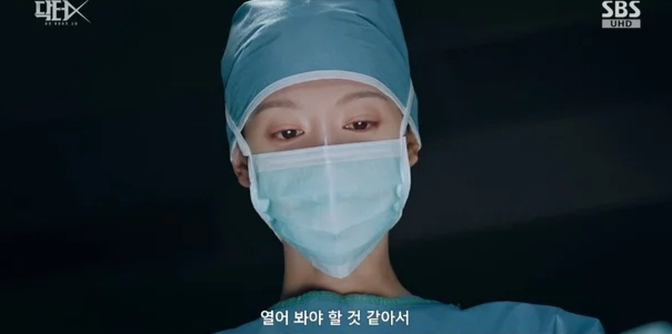 지난 17일 방송된 SBS 금토드라마 '닥터X: 하얀 마피아의 시대' 4회에서는 신임 외과 교수 나대일(장승조 분) 비밀을 파헤치는 계수정(김지원 분) 모습이 그려졌다. /사진=SBS 드라마 닥터X 갈무리