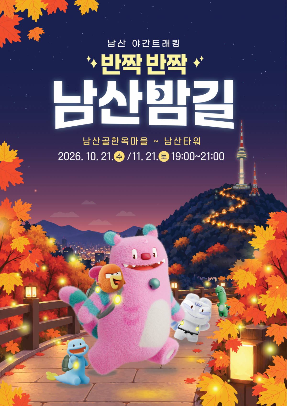 /사진제공=서울시