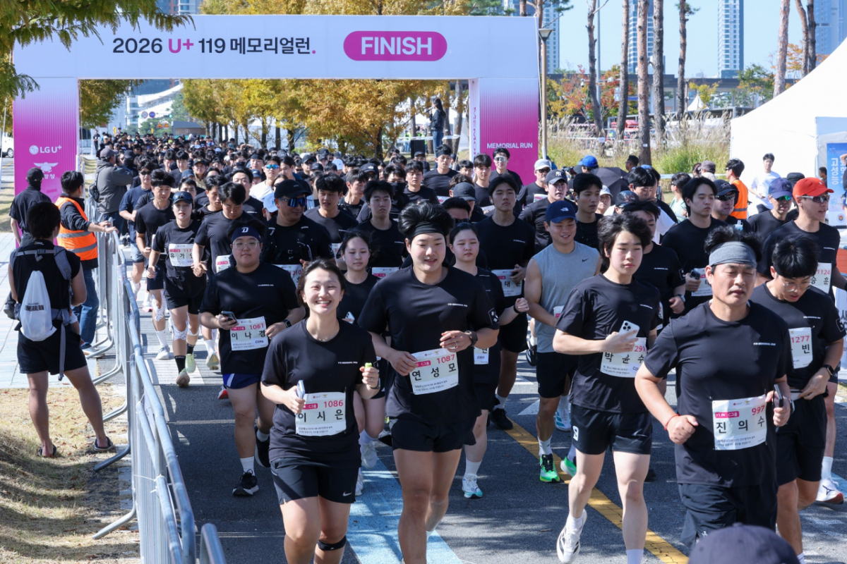 17일 세종중앙공원과 국립세종수목원 일대에서 열린 'U+119 메모리얼런 2026'의 참가자들이 출발선을 지나 달리기를 시작하는 모습/사진 제공=LG유플러스